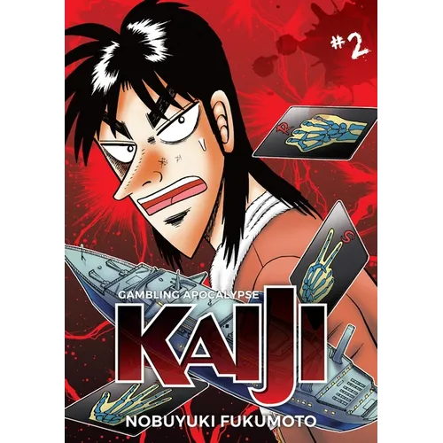 Gambling Apocalypse: Kaiji, Volume 2