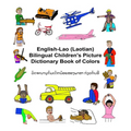 English-Lao (Laotian) Bilingual Children's Picture Dictionary Book of Colors