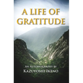 A Life of Gratitude: An Autobiography