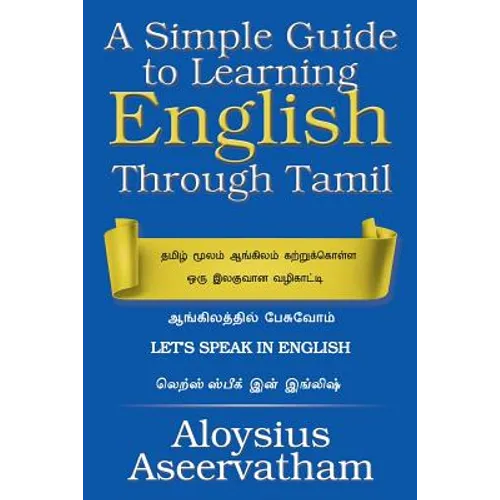 A Simple Guide to Learning English Through Tamil