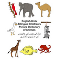 English-Urdu Bilingual Children's Picture Dictionary of Animals