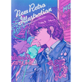 New Retro Illustrations: Retro Reimagined by a New Generation