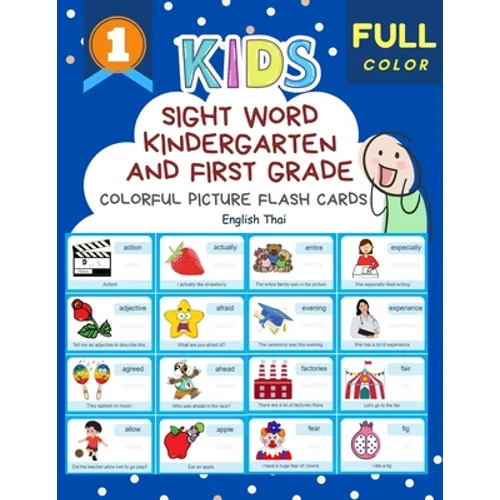 Sight Word Kindergarten and First Grade Colorful Picture Flash Cards English Thai: Learning to read basic vocabulary card games. Improve reading compr