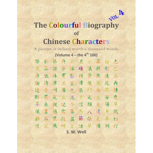 The Colourful Biography of Chinese Characters, Volume 4: The Complete Book of Chinese Characters with Their Stories in Colour, Volume 4