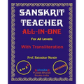 Sanskrit Teacher, All-In-One