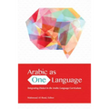 Arabic as One Language: Integrating Dialect in the Arabic Language Curriculum