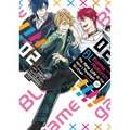 Bl Game Rebirth: My New Life as the Hero's Younger Brother Vol. 2