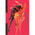 Tetsumi Kudo: Cultivation