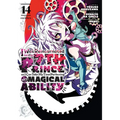 I Was Reincarnated as the 7th Prince So I Can Take My Time Perfecting My Magical Ability 14