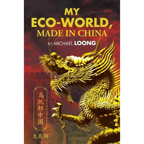 My Eco-World, Made in China