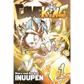 Cave King: Chase The Crown