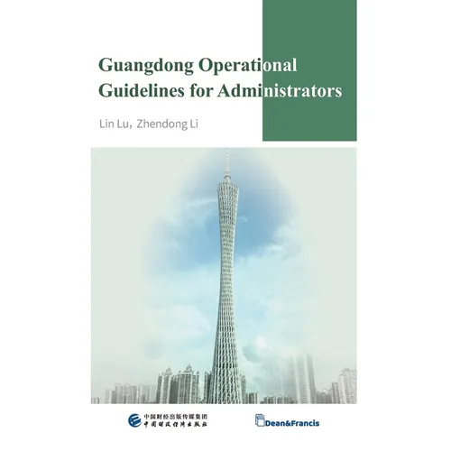 Guangdong Operational Guidelines for Administrators