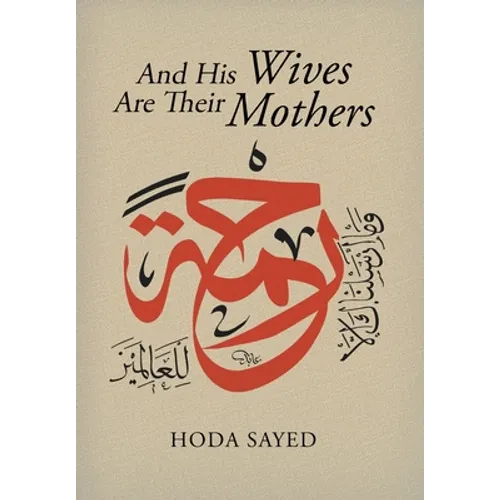 And His Wives Are Their Mothers