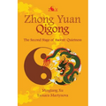Zhong Yuan Qigong: The Second Stage of Ascent: Quietness
