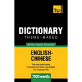 Theme-based dictionary British English-Chinese - 7000 words
