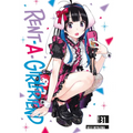 Rent-A-Girlfriend 31
