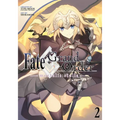 Fate/Grand Order -Mortalis: Stella- 2 (Manga)