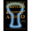 Messianic Aleph Tav Interlinear Scriptures (MATIS) Volume Five Acts-Revelation, Aramaic Peshitta-Greek-Hebrew-Phonetic Translation-English, Bold Black